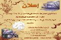 اعلان