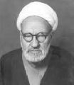 شعـراء مهدويون: الشيخ محمد علي اليعقوبي (ره)