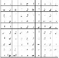 ابحث عن الكلمة الضائعة