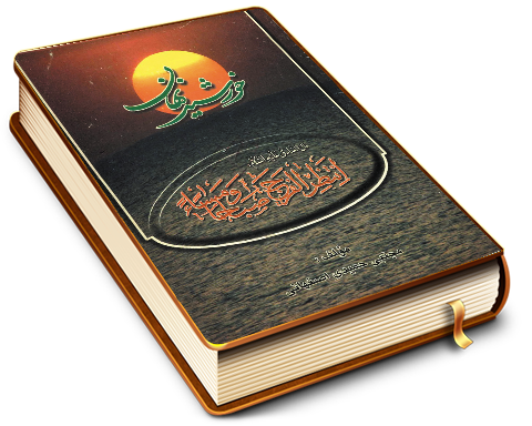 خورشید نهان