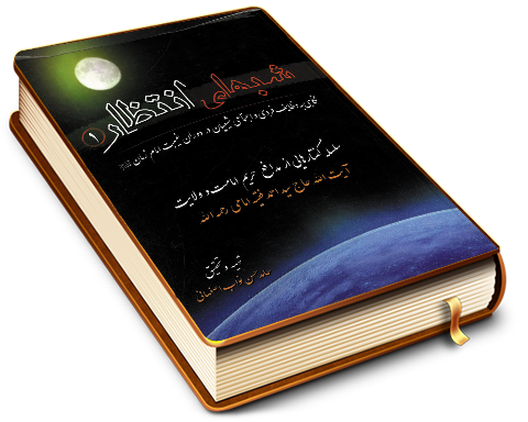 شبهای انتظار (۱)