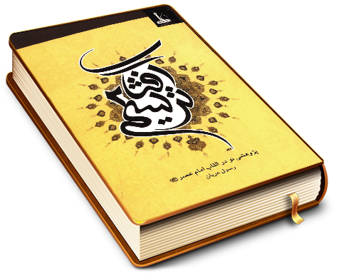 ترسیم آفتاب (۲)