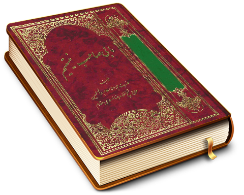 ما بی صاحب نیستیم