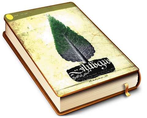 سوشیانت منجی ایرانویج - منجی و آخر الزمان در ادبیات پیشگویانه زرتشتی