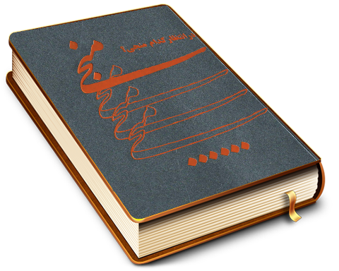 در انتظار کدام منجی؟