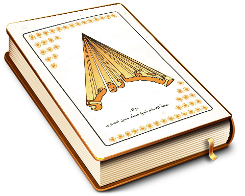 انتظار وصال