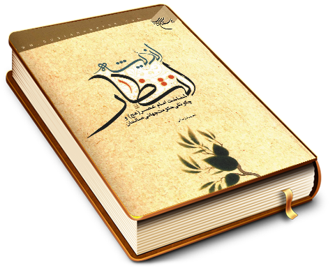 اندیشه انتظار