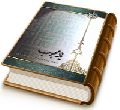 یاد محبوب - پرسش و پاسخ درباره آخرین مصلح آسمانی امام عصر (عجّل الله فرجه) (۱)