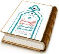 از قله عاشورا تا دریای ظهور (زیارت معنی زندگی در عصر غیبت)