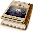 منطق فهم القضية المهدوية