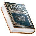 زيارة الأربعين مسيرةٌ للتكامل الإنساني / الجزء الأول
