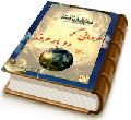 مردمانی که دو بار مردند