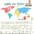 جغرافية عصر الظهور- ١١