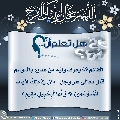هل تعلم أن- ١٥٩