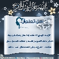 هل تعلم أن- ١٩٢