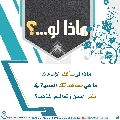 ماذا لو...؟ - ٢٢