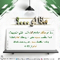 ماذا لو...؟ - ١٠٤