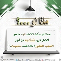 ماذا لو...؟ - ١٢٤