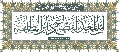مقاطع أدعية وزيارات- ٥