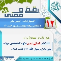 رقمٌ ومعنى- ٦٢
