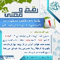 رقمٌ ومعنى- ٧٤