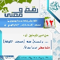 رقمٌ ومعنى- ٨٤