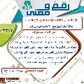 رقمٌ ومعنى- ١١٣