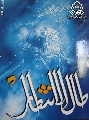 طال الانتظار