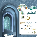 هل تعلم أن- ٣٠٨