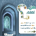 هل تعلم أن- ٣٢٢