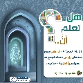 هل تعلم أن- ٣٤٠