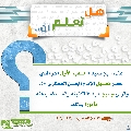 هل تعلم أن- ٣٧٣