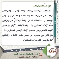 مجلة الموعود- ١