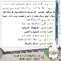 مجلة الموعود- ٢