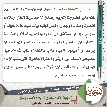 مجلة الموعود- ٤