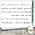 مجلة الموعود- ١٠