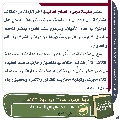 مجلة الموعود- ١١