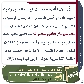 مجلة الموعود- ١٤