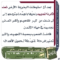 مجلة الموعود- ١٥