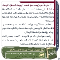 مجلة الموعود- ١٩