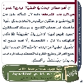مجلة الموعود- ٢٠