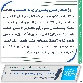 مجلة الموعود- ٢٢