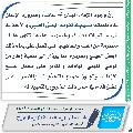 مجلة الموعود- ٢٥