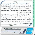 مجلة الموعود- ٢٨