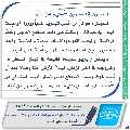 مجلة الموعود- ٢٩