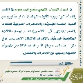 مجلة الموعود- ٣٢