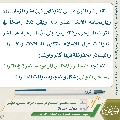 مجلة الموعود- ٣٤