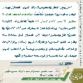 مجلة الموعود- ٣٥