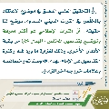 مجلة الموعود- ٣٦