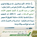 مجلة الموعود- ٣٧
